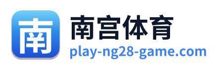 南宫体育